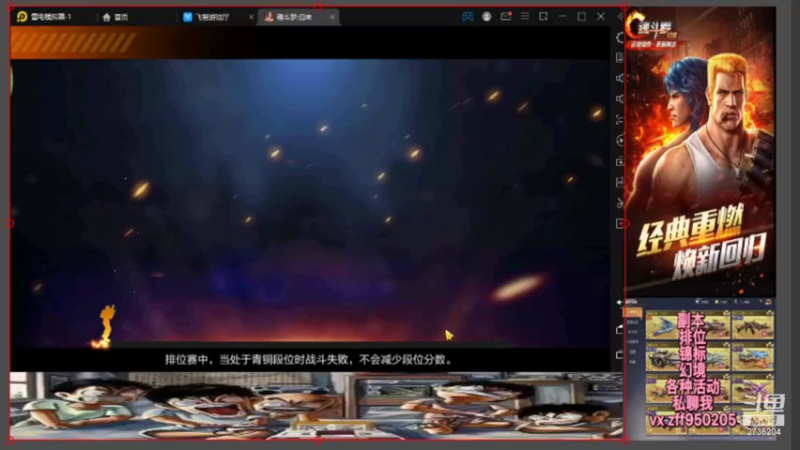 【2022-01-20 18点场】a铲屎：ss凯特琳走起
