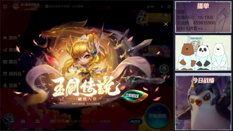 【2022-01-26 10点场】熊酱c：福星福星，神志不清 6176470