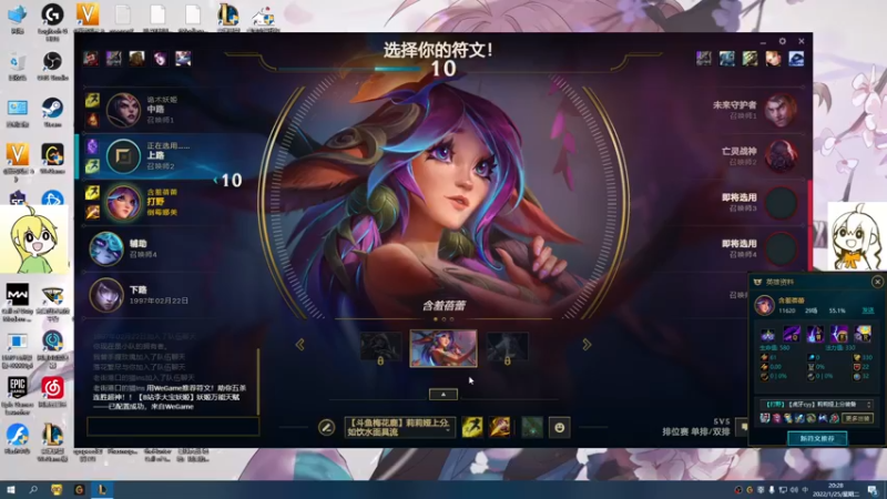 【2022-01-25 20点场】月落惊鸿小泉：小泉与月落惊鸿的快乐日常