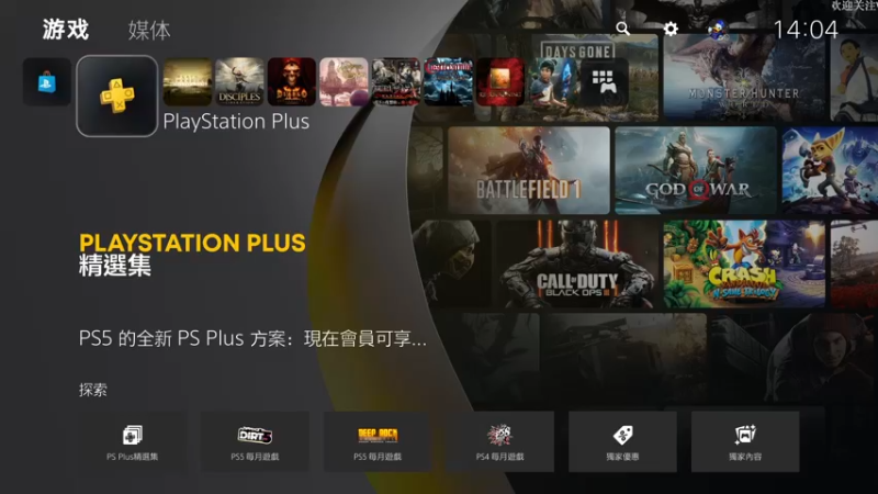 【2022-01-18 14点场】鲸沃特：PS5?龟速通关 摸鱼白金\^o^/