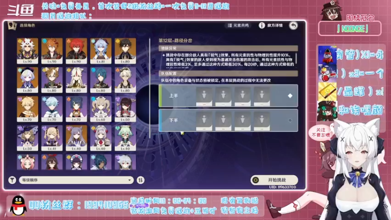 【2022-01-25 20点场】卡佬GTX1080tiPrime：《免费螺旋补星》什么都肝的猫猫