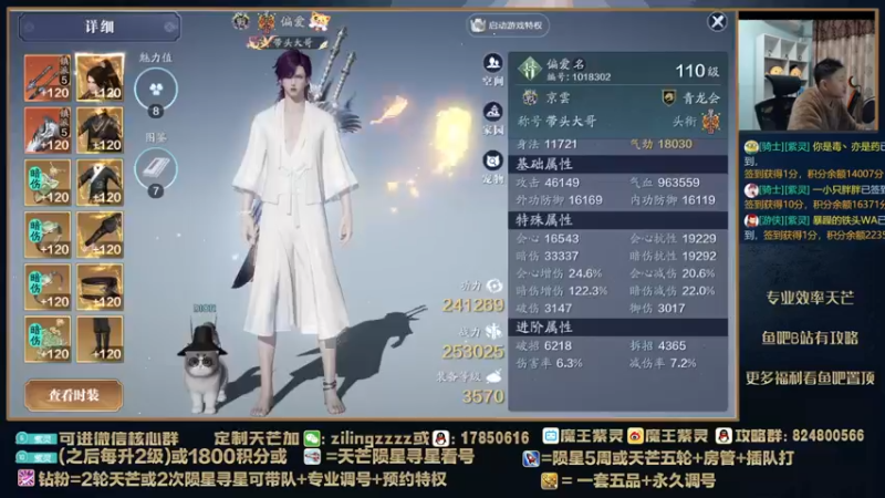 【2022-01-25 22点场】魔王紫灵：紫灵:天芒各门派尾刀教学！