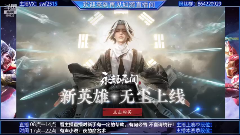 【2022-01-26 08点场】再見如漪：小伙伴们 小年快乐！！