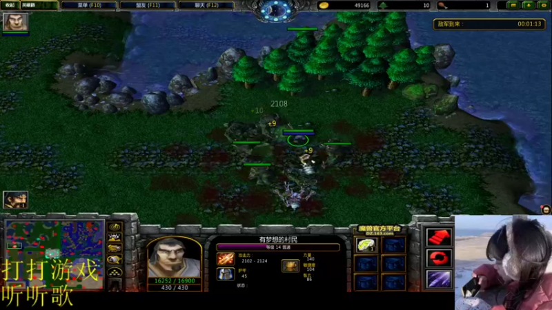 【2022-01-26 02点场】图妹半生：往来皆过客，何曾有归人