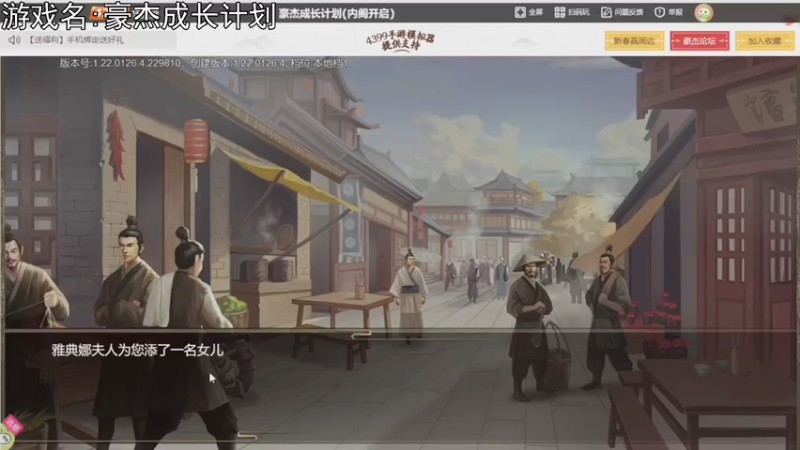 【2022-01-26 19点场】巴格拉斯：热爱生活，走进巴叔