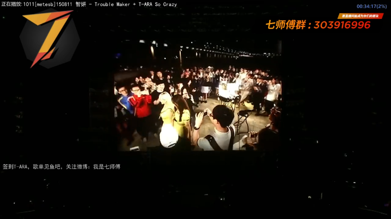 【二次元】7师傅的精彩时刻 20220126 16点场