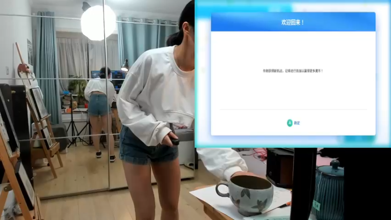 【2022-01-25 21点场】刘灶灶：武力全开开开开开