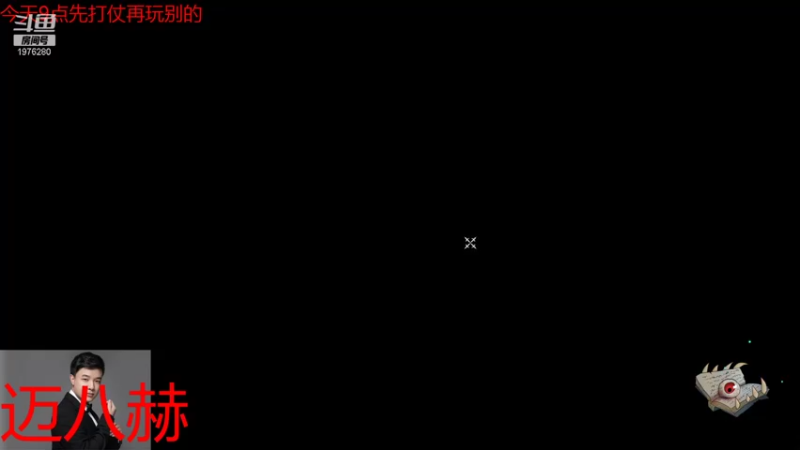 【2022-01-26 04点场】直播间最发抛的欣欣：赫本：迈八赫的直播间