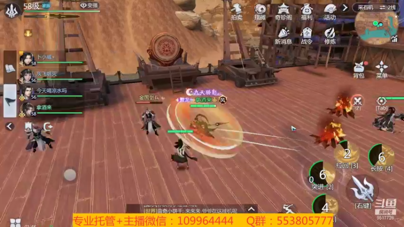 【2022-01-23 01点场】新征成：【托管】极致提战教学！