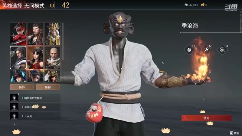 【2022-01-24 04点场】名字好小：全能乱杀模式，东北小田田