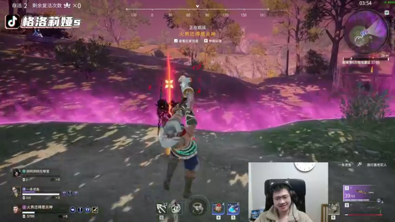 【2022-01-26 04点场】格洛莉娅S：单人三排！冲~！