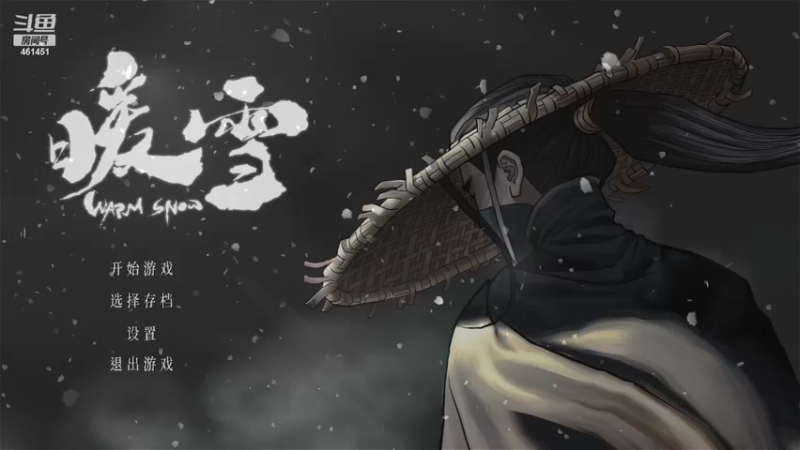 【2022-01-25 19点场】dyWeiShu：玮叔-暖雪--3周目