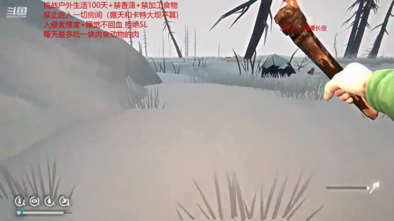 【2022-01-26 06点场】douyu皮小秀：年迈老翁勇闯雪山不向摆烂生活低头
