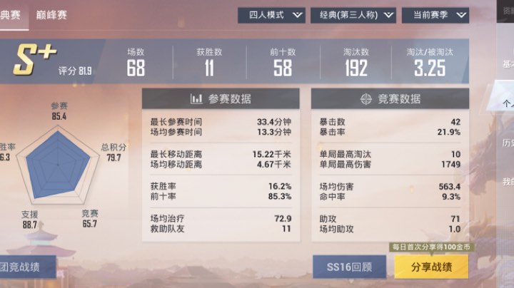 把发乳恩嘎