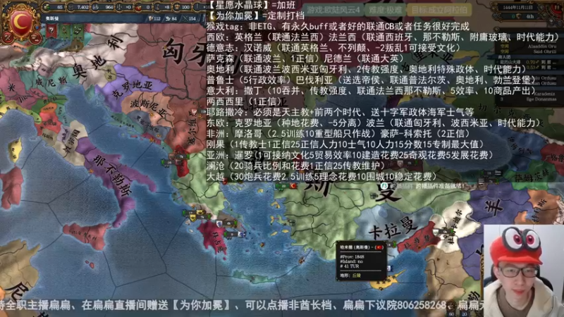欧陆小讲堂-猴戏tag②