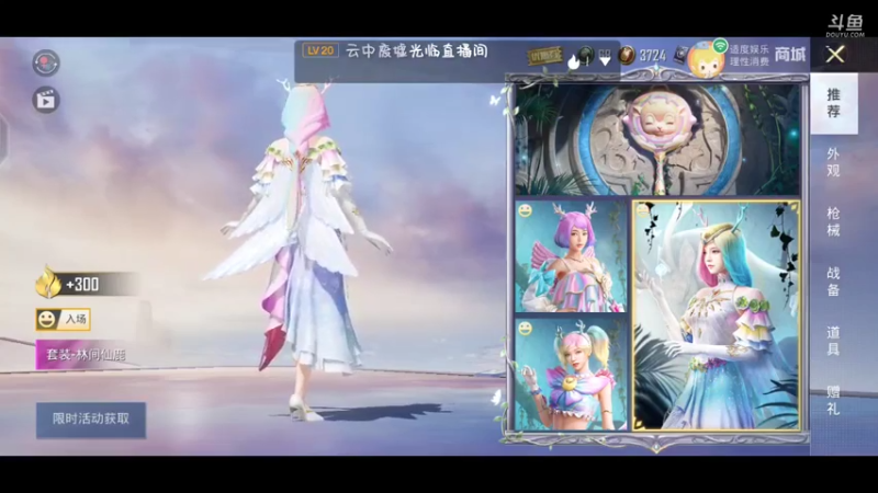 纸嫁衣