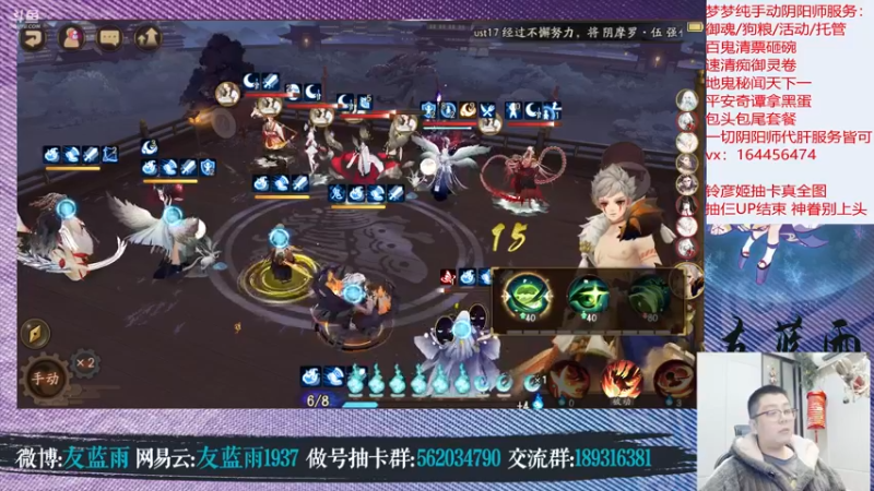 【2022-01-25 21点场】HXD丶友蓝雨：晚上看过年更新 北方的朋友过年好