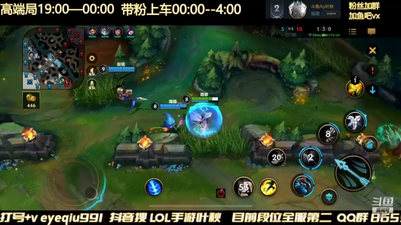 【2022-01-24 21点场】Ay叶秋：千分双排无敌战神