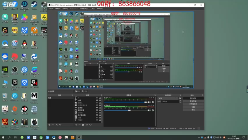 【2022-01-25 12点场】忽忽歪歪：浪的起飞啊
