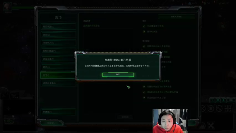 【2022-01-25 19点场】igmacsed：兄弟们好想你们啊，先做作业然后战役