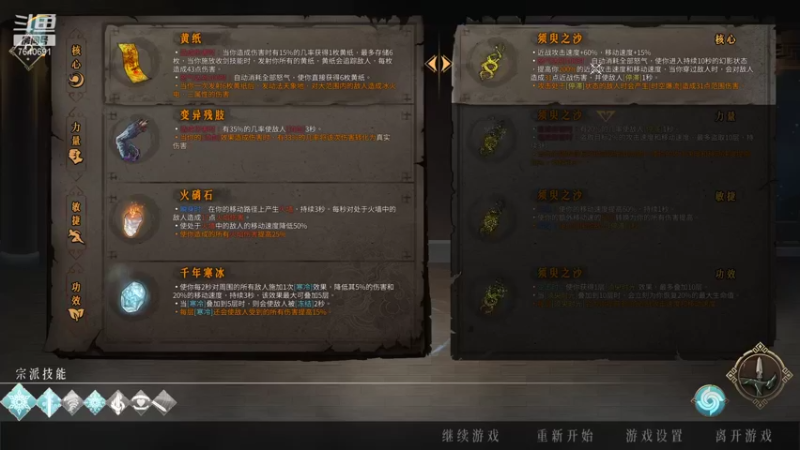 【2022-01-22 21点场】精选海鲜味儿：动作游戏之弟！前，来，下，饭！！！