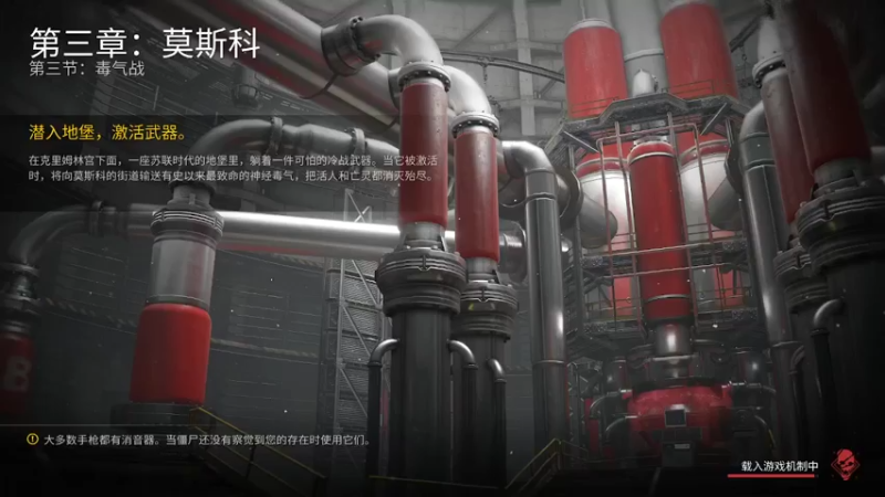 僵尸世界大战鸟居元忠的精彩时刻 20220126 12点场