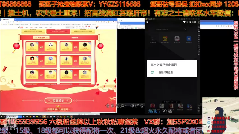 【2022-01-26 15点场】我就是泡菜：正常应该4点出分区，到时一起看