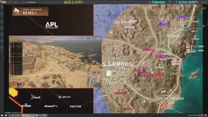 【2022-01-26 12点场】丁丁丶SHOW：【丁丁】又是美好的一天