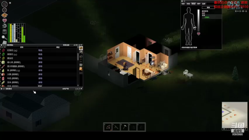 【僵尸毁灭工程】steam靖哥哥的精彩时刻 20220125 21点场