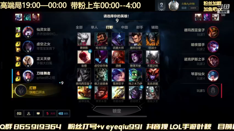 【2022-01-23 00点场】Ay叶秋：不甜蜜三排