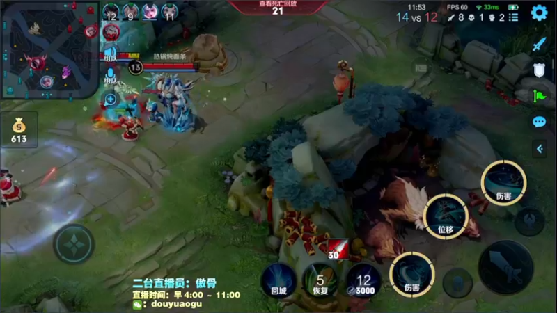 【2022-01-26 09点场】不可一世杀手：巅峰赛屠龙！ 1143121