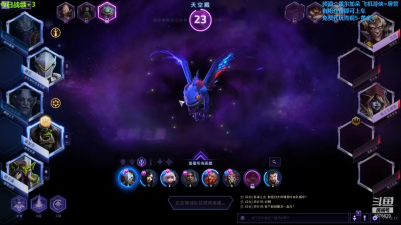 【2022-01-25 12点场】盖小尔：在坚持6天就过年啦