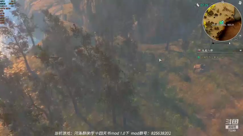 【2022-01-20 23点场】shalou88沙漏哥：河洛 十四天书mod 四周目难度