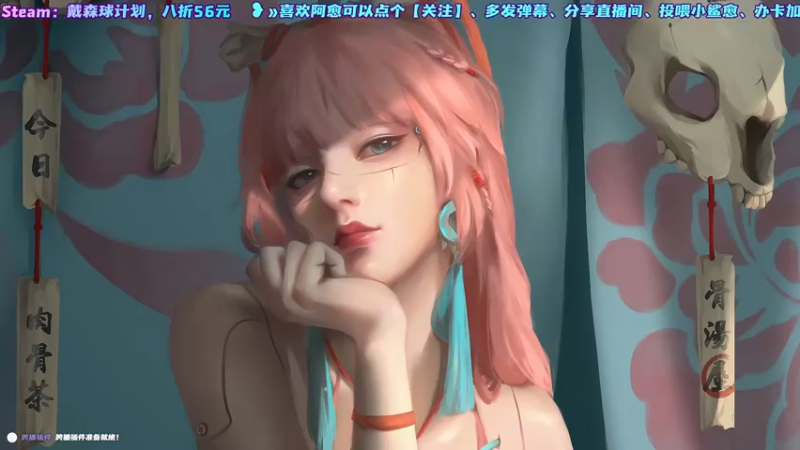 【2022-01-23 19点场】阿愈Ayu：愈❥»戴森球计划一周年了哟