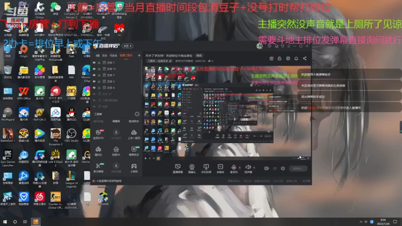 【2022-01-26 08点场】断梦花开到黎明：月末了求支持！欢迎各位斗地主排位