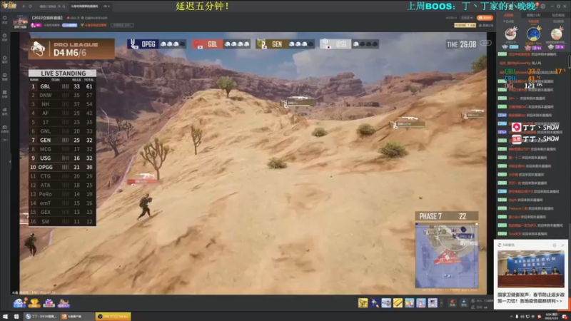 【2022-01-23 06点场】丁丁丶SHOW：【丁丁】又是美好的一天