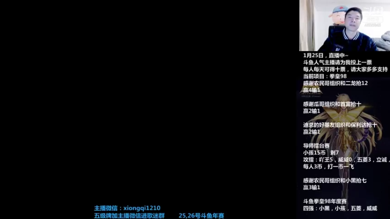 【2022-01-26 15点场】立诚Rap雄起：晚上好，直播中 4656945