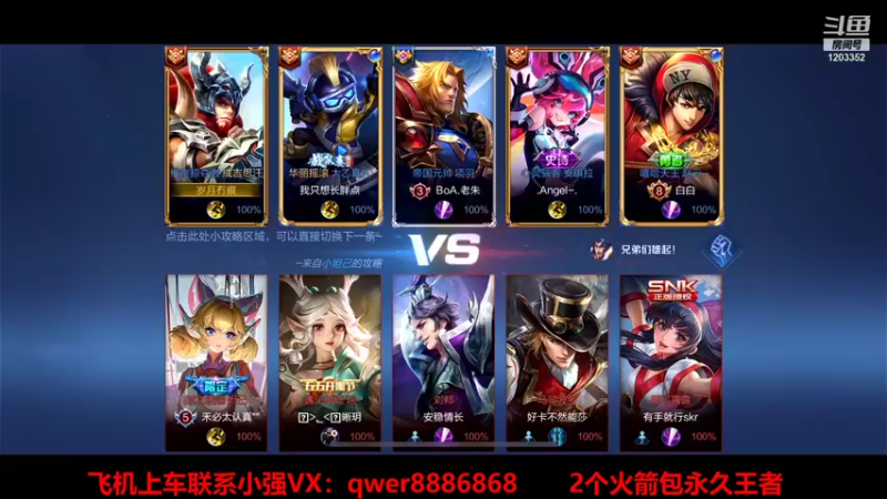 【2022-01-26 12点场】BOA小强：那个男人他归来了！