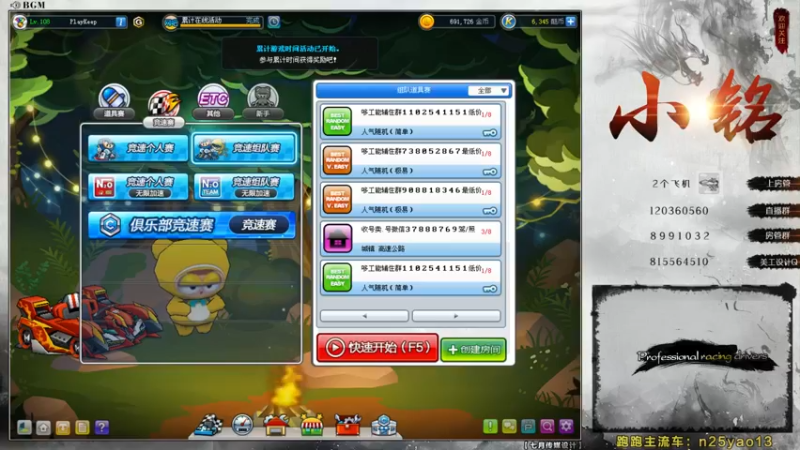 【2022-01-25 22点场】AMG小铭：练会车~~