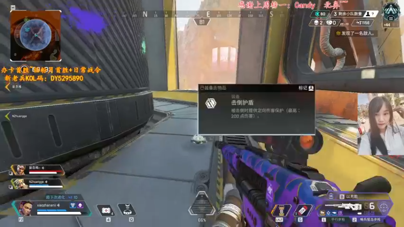 【2022-01-23 16点场】煜儿ii：煜儿：观看直播领斗鱼审判换肤卡噢~