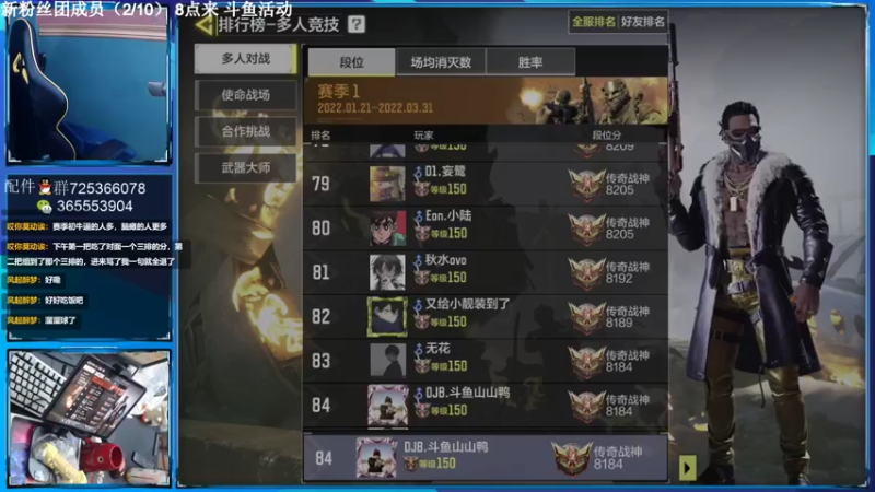 【2022-01-22 18点场】山山鸭：国服第一ppsh 酸山鸭