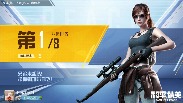 还好还好哈