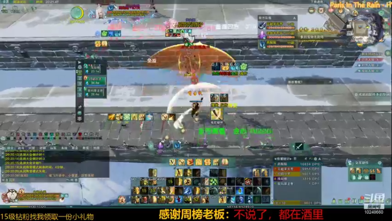 【2022-01-25 20点场】夏小花六：秃花毒瞎玩+狼人杀