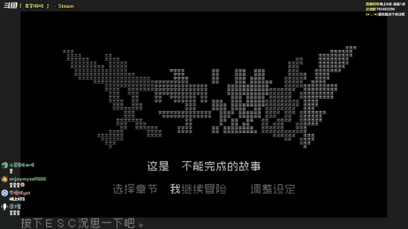 【2022-01-24 20点场】哈尼她姐：「文字游戲」咦標題怎麽變成繁體了