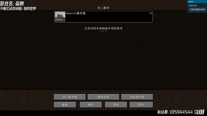 【2022-01-26 01点场】舟人丶：超有意思的整合包