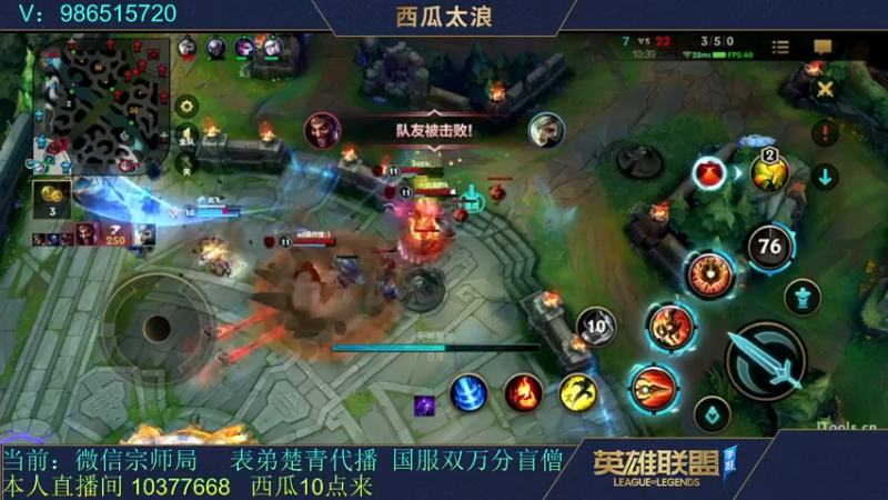 【2022-01-26 09点场】西瓜太浪xx：【楚青】宗师局万豪打野试水