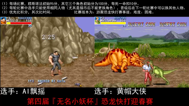 【2022-01-26 19点场】FC老弊：距离百年怀旧还差91年