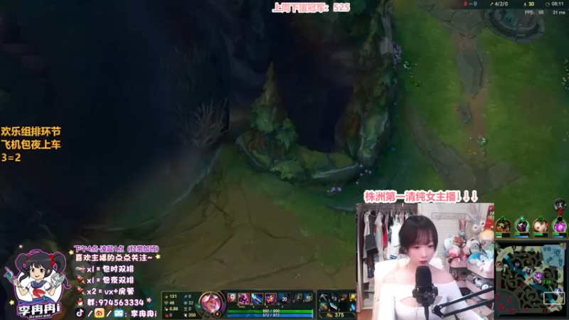 【2022-01-25 22点场】李冉冉i：♥大师电刑烬·技术颜值女主播♥