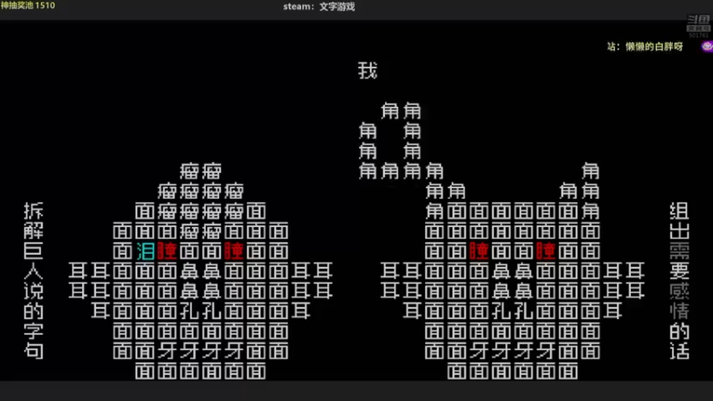 【2022-01-25 23点场】白白的胖胖呀：⭐️马里奥不救公主⭐️