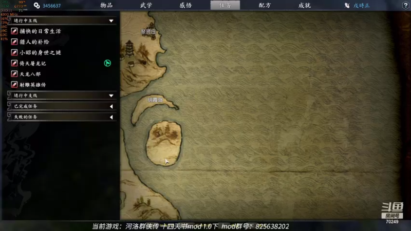 【2022-01-23 22点场】shalou88沙漏哥：河洛 十四天书mod 炼狱4周目难度~